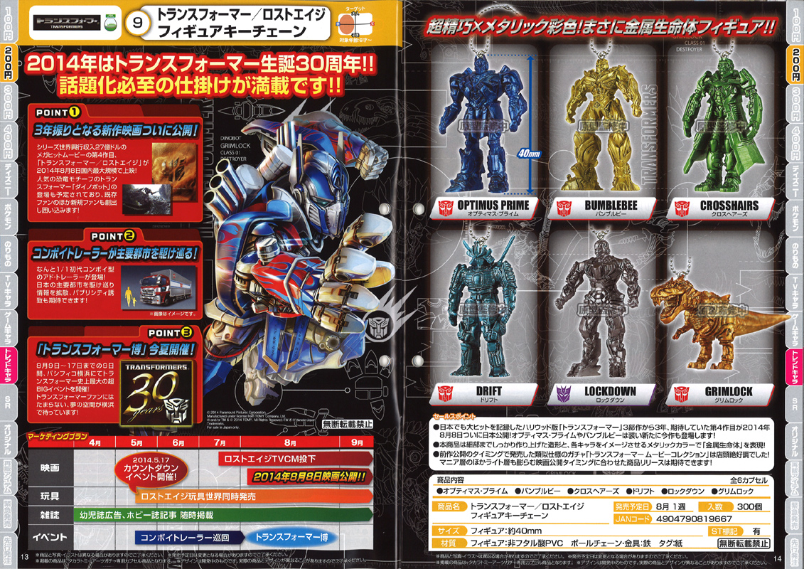 邦楽 ACTION! 30th Anniversary ACTION!KIT-2014 ACTION! 30th Anniversary~ ACTION! KIT-2014/ACTION - 販売CD